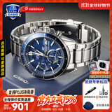 卡西欧（CASIO）商务休闲日韩手表男士太阳能闹钟防水钢带皮带石英腕表送男友礼物 EFS-S510D-2A太阳能+蓝宝石玻璃