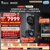 小天鹅（LittleSwan）小乌梅5.0跨代机皇 洗烘套装 10KG滚筒洗衣机全自动+双转子变频热泵式烘干机TG10EK60+K60国家补贴