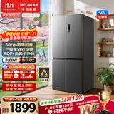 美菱「收纳师」546L十字门冰箱双变频一级能效节能家用冰箱四开门大容量风冷无霜BCD-546WP9CX国家补贴