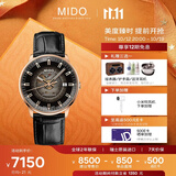 美度（MIDO）瑞士手表指挥官幻影商务运动休闲80H动储机械男表送男友