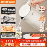 苏泊尔（SUPOR）电水壶烧水壶 1.7L 含钛内胆 2200W大功率速沸 有钛内胆无缝 家用电热水壶 SW-17J81T