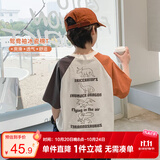 左西男童短袖t恤儿童2026新款夏季棉感半袖男孩大童打底上衣 白色 160