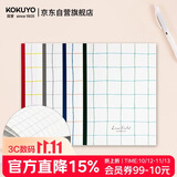 国誉(KOKUYO)格子印象笔记本子5mm方格无线装订本 B5/40张/本 4本颜色随机 WSG-NBLB540