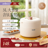 七彩叮当电煮锅 电热锅 多功能锅小电锅宿舍迷你家用涮电炒锅火锅多用途便携不粘智能定时小煮锅 3L 含钛涂层-蒸笼款