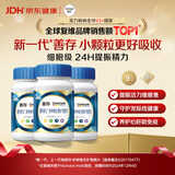 善存男士复合维生素蓝瓶礼盒 VB族锌硒多种VDCEDK2钙铁多维元素片