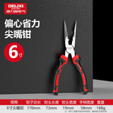 德力西电气（DELIXI ELECTRIC）尖嘴钳家用尖头钳美式钓鱼尖口钳 6寸