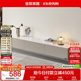 全友家居 现代简约岩板电视柜落地一体靠墙客厅家用收纳储物置物柜子