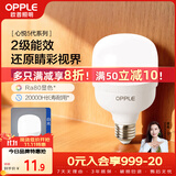 欧普照明（OPPLE）LED灯泡节能灯泡E27大螺口20瓦白光大功率家用商用摆摊厂房工矿灯