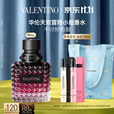 华伦天奴【双十一抢购】冒险小姐香水50ml礼盒化妆品持久留香 送女友