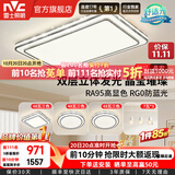 雷士（NVC）客厅大主灯具卧室吸顶灯护眼全光谱高显指智能轻奢仿水晶宏包安装 【晶宏】128W舒适光 智控客厅3室2厅餐吊灯