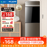 美菱（MeiLing）饮水机 家用立式办公双开门柜式温热型饮水器MY-L109