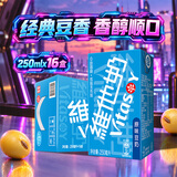 维他奶原味豆奶植物蛋白饮料250ml*16盒 营养早餐 礼盒装