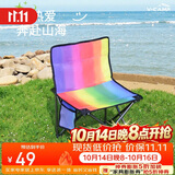 威野营（V-CAMP）户外折叠椅露营椅子便携式折叠凳钓鱼椅沙滩写生马扎椅轻便彩虹椅