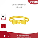 周大福爱心蝴蝶结活口黄金戒指女约3.25g EOF100生日礼物