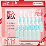 夏依私处洗护液eve醋水冲洗液133ml*12支 女性用私密处护理液清洗液