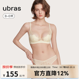 ubras无尽花海高级感蕾丝侧收大杯文胸罩性感聚拢大胸显小防下垂内衣女 【文胸】奶油布丁色-猫爪杯 M 1 兔耳杯75C/75D猫爪杯75D/75E