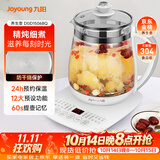九阳（Joyoung）养生壶不锈钢煮全自动茶壶恒温水壶1.5L智能保温烧水一体电热水壶花茶壶煮茶器母婴用调奶器1506BQ