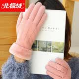 北极绒（Bejirog） 手套女冬季毛线手套女士韩版触摸屏学生双层加绒开车骑行时尚可爱女孩保暖加厚棉手套