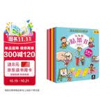 3-6岁 乐乐趣 幼儿启蒙知识库认知贴纸书 （套书共6册） 