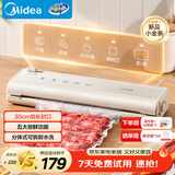 美的（Midea）真空封口机小金条 家用全自动抽真空封口一体机 食品塑封机干湿两用大吸力真空包装打包机MJ-KF18