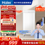 海尔（Haier）波轮洗衣机全自动迷你 3KG婴儿儿童分区洗 小型内衣裤精华洗可预约 家用换新补贴XQB30-ER57N