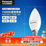 松下（Panasonic）灯泡 节能LED灯泡 E14灯泡螺口家用照明灯LED灯源灯具 3瓦4000K