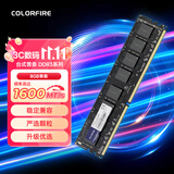 七彩虹（Colorful）COLORFIRE DDR3 台式机内存 8G 1600 1.5V