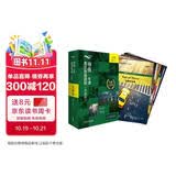 书虫升级版入门3 小学初一 牛津英汉双语读物（套装共9册 附扫码音频、习题答案、读后测评）