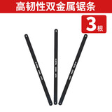 德力西手工小钢锯家用金属小型手持锯条迷你锯弓手据木工钢据架子