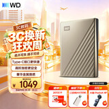 西部数据（WD）移动硬盘2TB type-c Ultra系列 2.5英寸 金 机械硬盘 笔记本电脑外接加密兼容Mac 大容量家庭存储