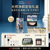 芭比波朗大师净颜定妆礼盒羽柔蜜粉饼#11+洁肤油400ml散粉卸妆油生日礼物