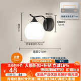 自由亮 led壁灯卧室床头灯现代简约创意卧室壁灯客厅过道楼梯墙壁灯 B款单头:经典黑:送5W暖光LED灯泡