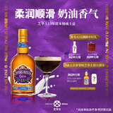 芝华士领潮风味系列苏格兰调和威士忌波本桶500ml  派对调酒金秋献礼