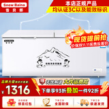 雪贝娜冰柜商用大容量全冷冻家用双温卧式冷柜展示柜 898单温【铜管一级能效】长1.96米