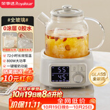 荣事达（Royalstar）全玻璃养生壶 调奶器恒温壶烧水壶72H保温1.3L家用办公室多功能煮茶器电热水壶0胶水 YSH15M6