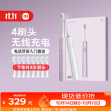 米家【双支装更划算】电动牙刷T302情侣款（银灰+霜紫）生日送礼物