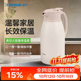 象印（ZO JIRUSHI）保温壶大容量水壶不锈钢保温瓶暖水壶热水瓶家用商务1.9LHS19C