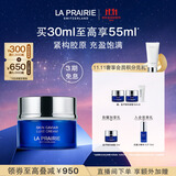莱珀妮（La Prairie）鱼子精华琼贵紧致面霜30ml护肤紧致保湿生日礼物送女友