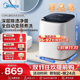 美的（Midea）0.8KG内衣洗衣机家用内衣裤迷你懒人洗衣机 1.7洗净比高温除菌洗袜子变频全自动洗脱一体MNB8V30E