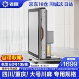 雀汇【防侧翻/20万次不卡牌/低音机】麻将机全自动麻将桌折叠餐桌一体 6自带取暖+仿羊绒台面+62/60-108张-四川重庆 高配版LK钻石106