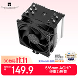 利民（thermalright）Assassin King 90 V2 CPU风冷散热器 125mm高度 AGHP逆重力五热管 支持多平台 AK90 V2