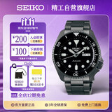 精工（SEIKO）手表 新盾牌5号暗夜黑精灵钢带运动机械表【礼物】SRPD65K1