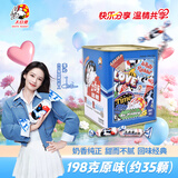 大白兔复古原味奶糖果礼盒198g约40颗 童年铁皮盒罐装节日伴手礼 零食