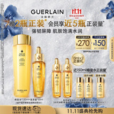 娇兰（Guerlain）帝皇蜂姿补水保湿套装复原蜜蜂皇水精华护肤品礼盒生日礼物送女友