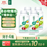伊利畅轻低温酸奶生牛乳苹果西梅马蹄爆珠风味发酵乳250g*4酸牛奶