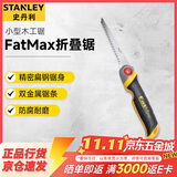 史丹利（STANLEY）家用小型木工锯快速锯手工据FatMax折叠锯FMHT0-20559-23C