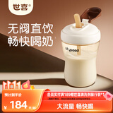 世喜直饮吸管奶瓶2-3-6岁儿童吸管杯宝宝ppsu喝奶300ml随机发货
