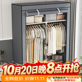 蜗家衣柜简易布衣柜出租房卧室单人宿舍衣柜衣服柜落地衣橱简易安装