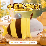 网红小鲨bee搞怪创意毛绒公仔抱枕生日情人节礼物鲨鱼蜜蜂玩偶 鲨鱼&Bee 23厘米