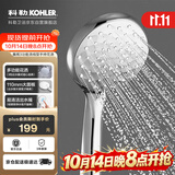 科勒（KOHLER）晨雨【三功能】流线型手持花洒单喷头莲蓬头R72421T-CP银色